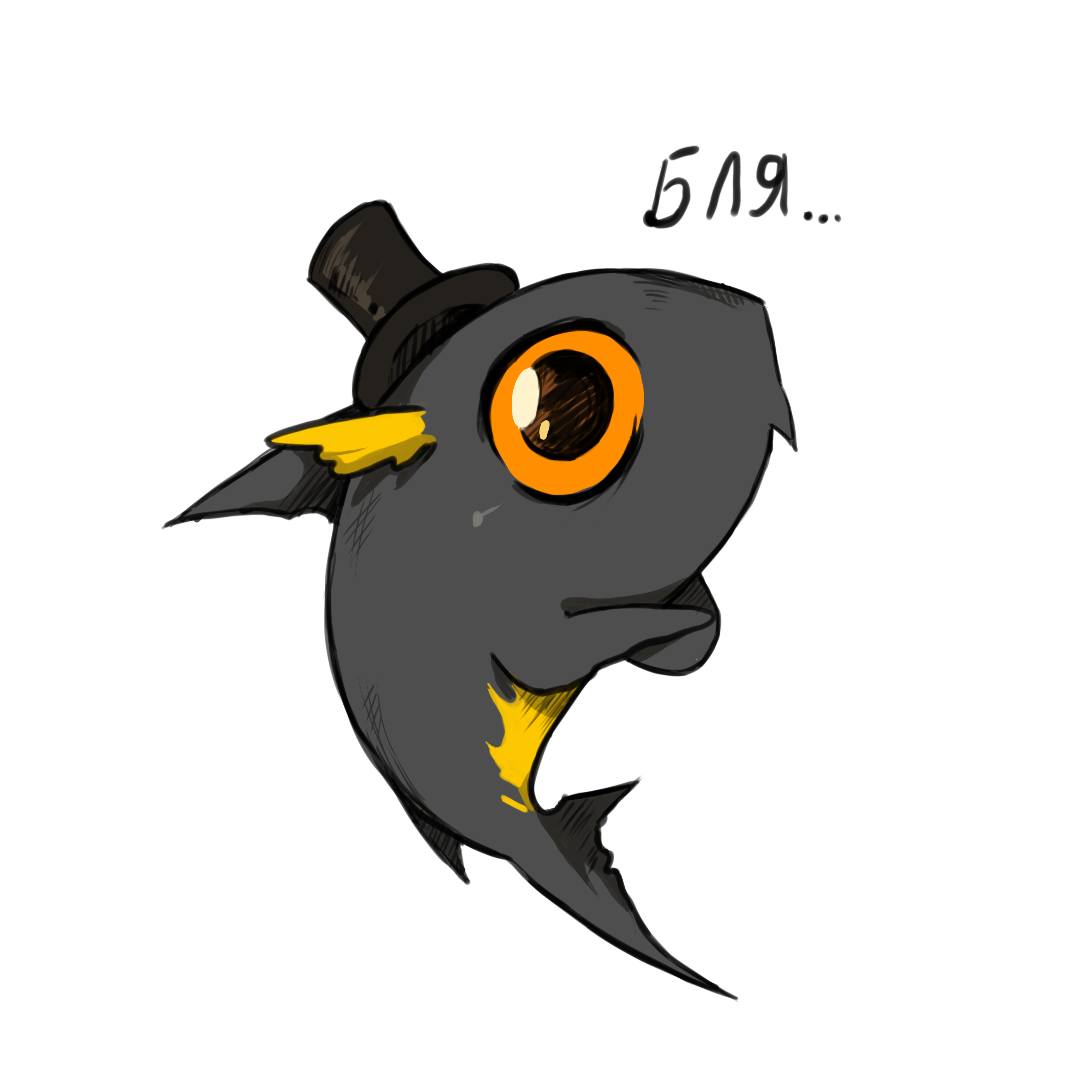 Рисовакула